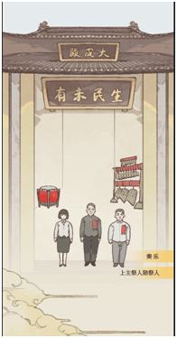 祥符区人事任命揭晓，开启崭新篇章，人事调整中的小巷风情独特展现