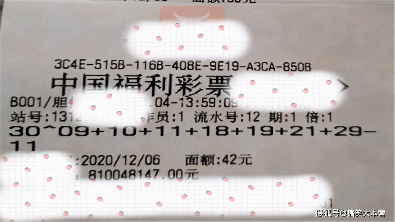 今天澳门今晚开奖结果,稳健设计策略_定向版75.336