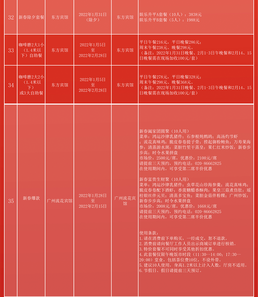 新奥天天免费资料大全正版优势,实用性解读策略_乐享版79.706