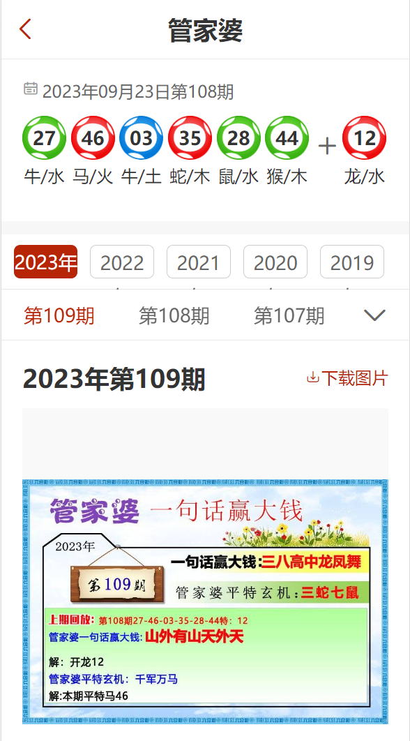未分类 第38页