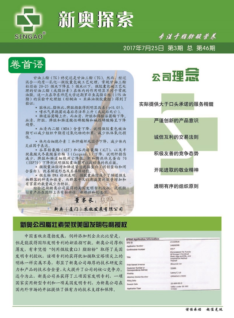 2024新奥精准资料免费大全,深究数据应用策略_外观版60.565