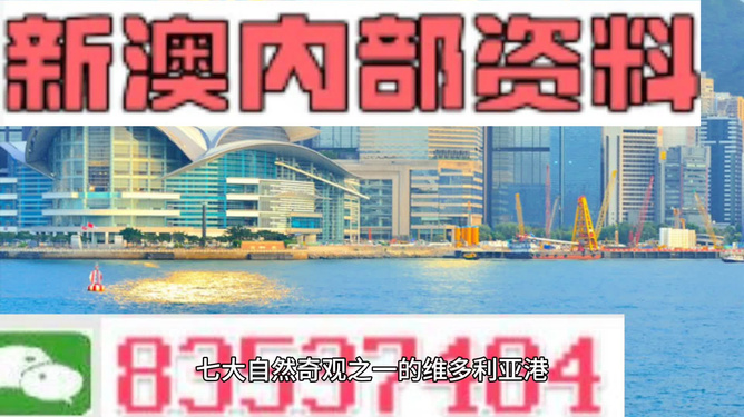 2024新澳最准的免费资料,全身心解答具体_远光版4.238