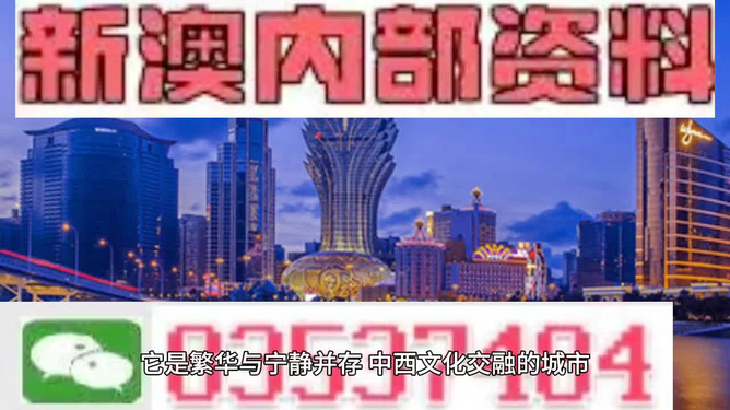 新澳门资料最快最准,全盘细明说明_闪电版8.897