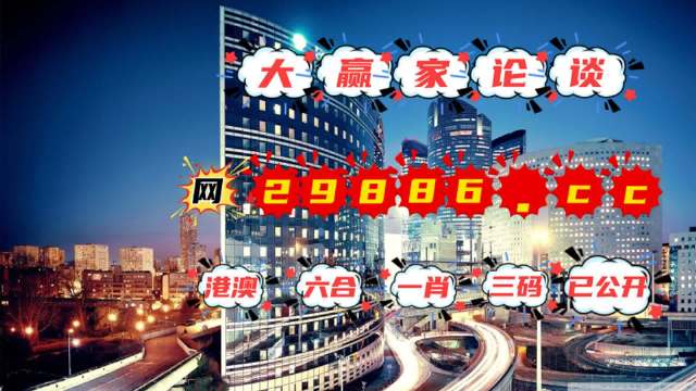 澳门管家婆正版资料免费公开,科技成果解析_掌中宝49.512
