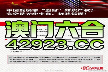 2024新澳今晚资料免费,社会责任法案实施_开放版48.471