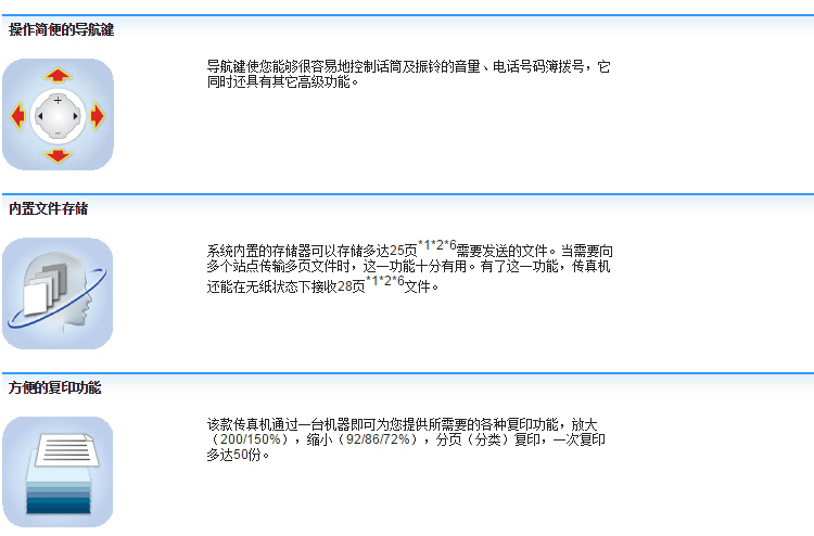 7777788888精准新传真,专业调查具体解析_编辑版40.423