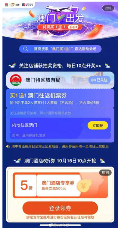 一站式城市服务平台 第344页