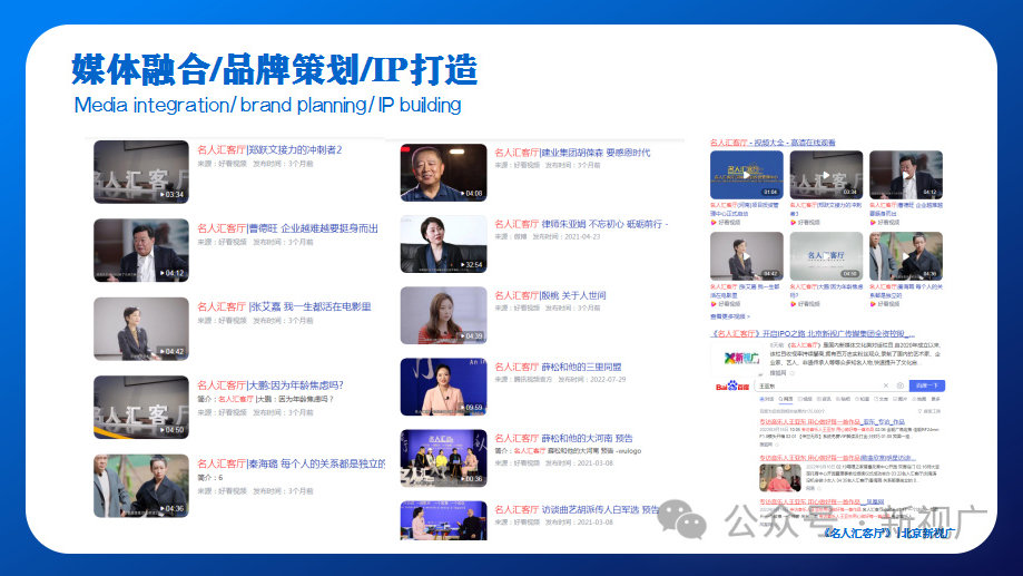 S2B2X电商体系 第392页