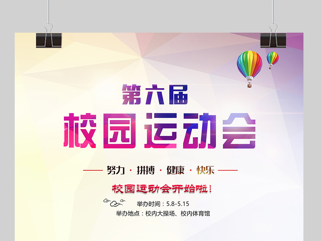 2024年香港正版资料免费大全图片,创新计划制定_设计师版28.554