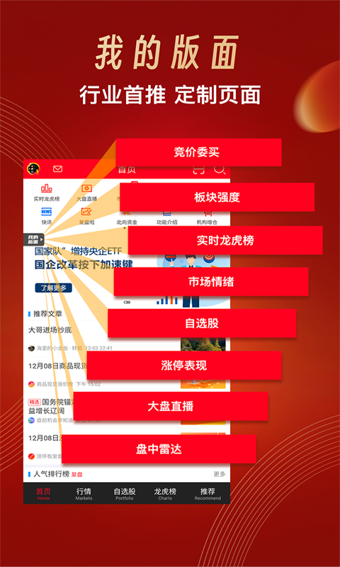 2024澳门开奖结果,全面设计实施_快速版95.595
