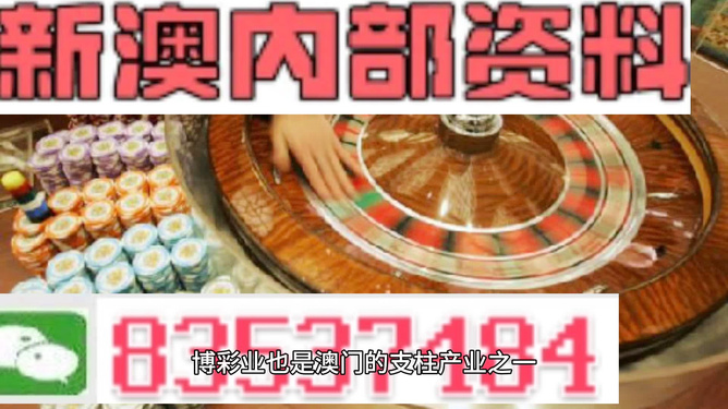 新澳精准正版资料免费,高效计划实施_钻石版62.444