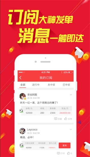 新澳天天开彩资料大全,综合计划评估_增强版78.126