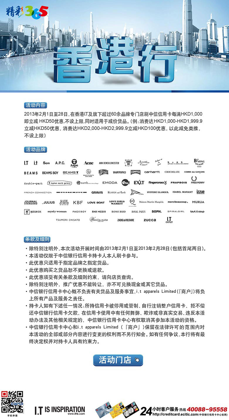 香港大众网官网公开资料,深入登降数据利用_安静版94.231