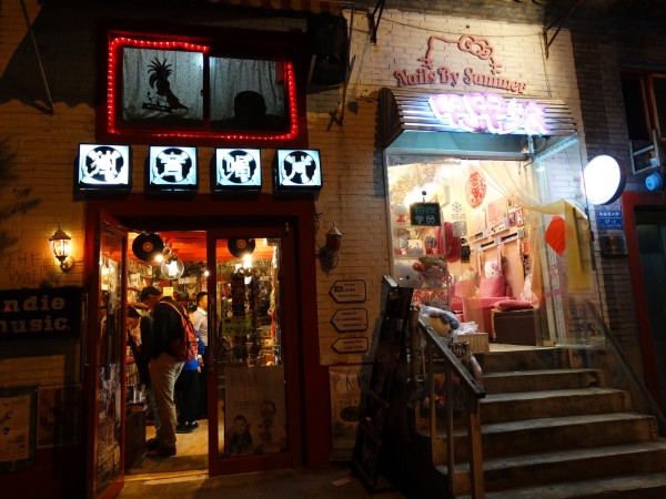 揭秘特色小店背后的秘密，2017最新免流消息全解析