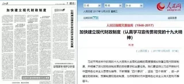 7777788888新澳门正版,持续性实施方案_程序版12.365