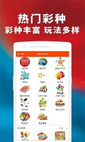 管家婆一票一码资料,科学解说指法律_酷炫版56.600