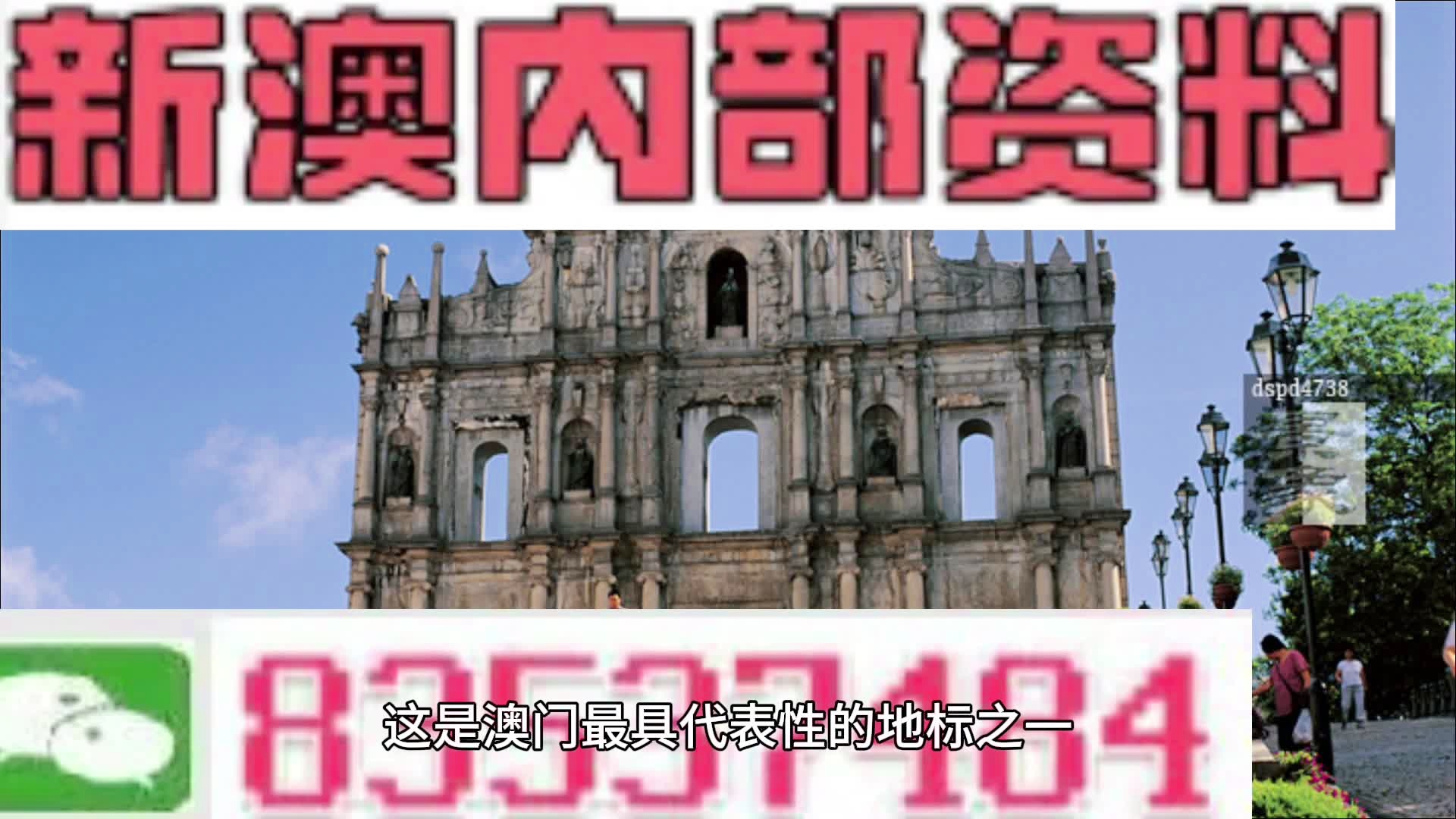 2024新澳资料免费精准17期,统计数据详解说明_抓拍版53.158