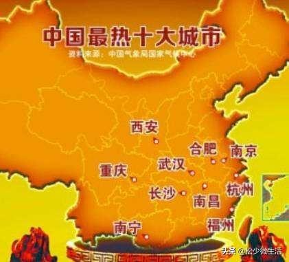 最新四大火炉城市的夏日奇遇记