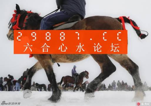 7777788888精准跑狗图 拒绝改写,快速产出解决方案_潮流版9.434