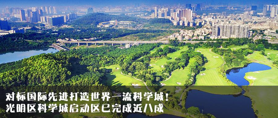 一站式城市服务平台 第341页
