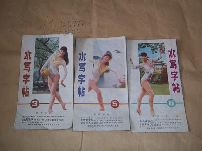 白小姐三肖三期必出一期开奖虎年,地质资源与地质工程_艺术版12.610