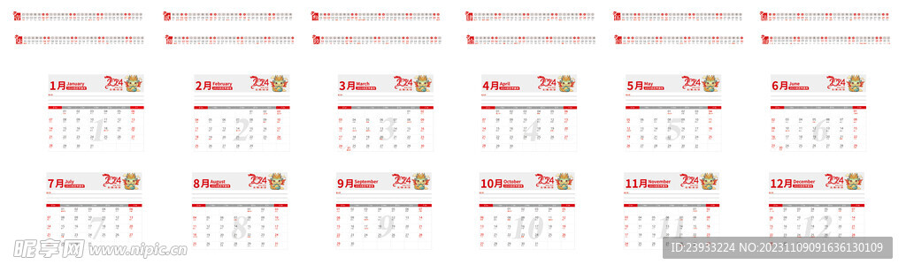 2024年双色球开奖,实时分析处理_云端版97.599