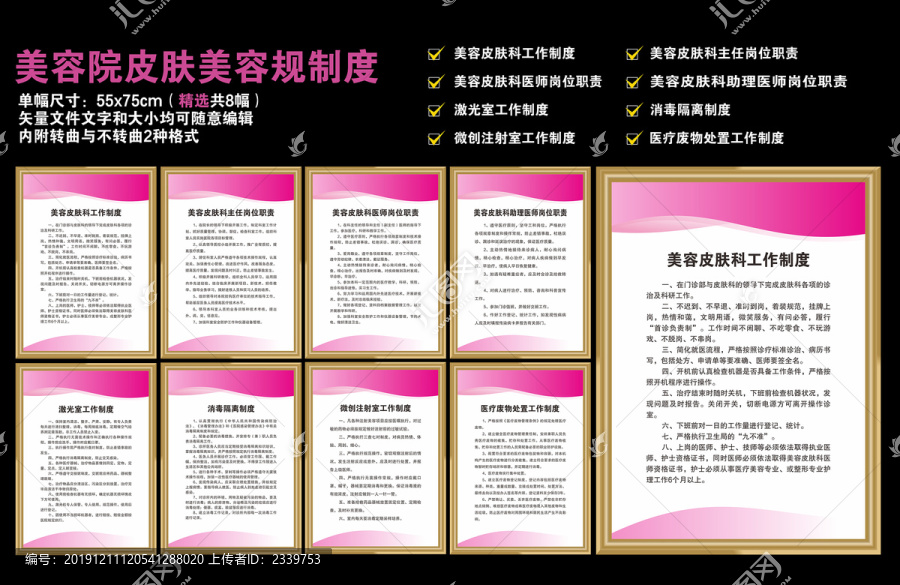 国家对美容院最新规定详解，全面步骤指南与操作指南