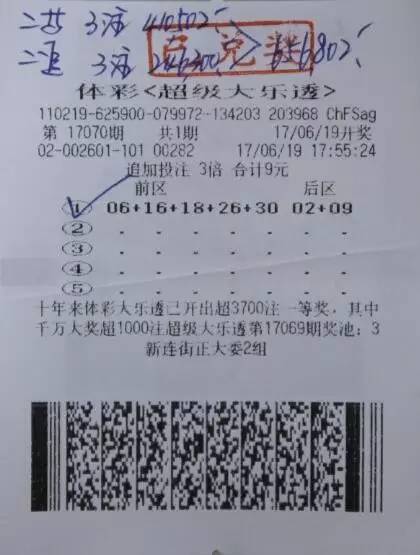 新澳门六开彩开奖结果和查询,全面信息解释定义_梦想版96.153