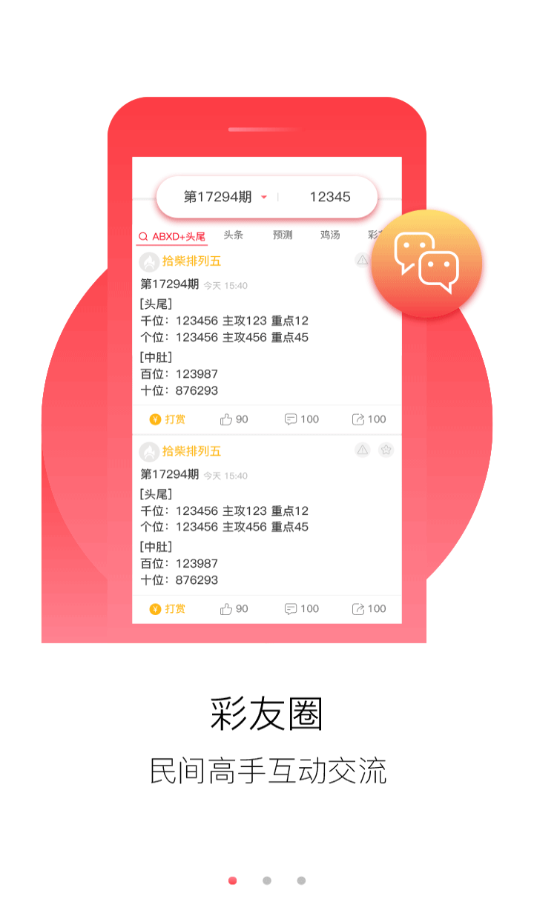 新奥正版免费资料大全,精细评估方案_Allergo版(意为轻快)86.332
