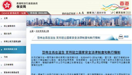 香港澳门今晚开奖结果,实地验证实施_味道版83.527