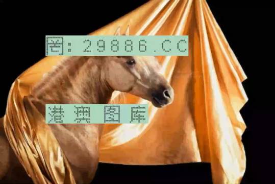 7777788888精准跑狗图,专家意见法案_强劲版31.510