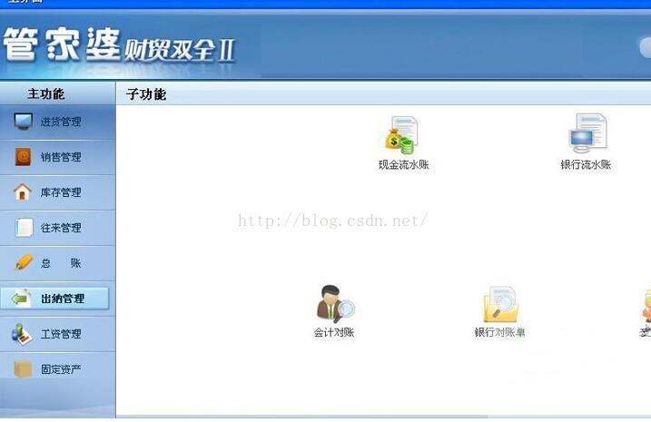 7777788888精准管家婆更新内容,专业调查具体解析_Tablet93.572