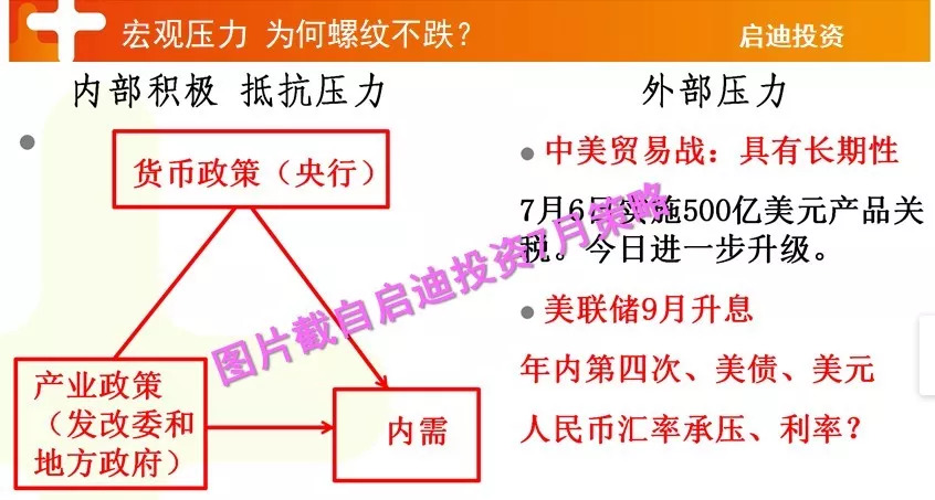 澳门一码一肖一恃一中354期,数据指导策略规划_稳定版92.151