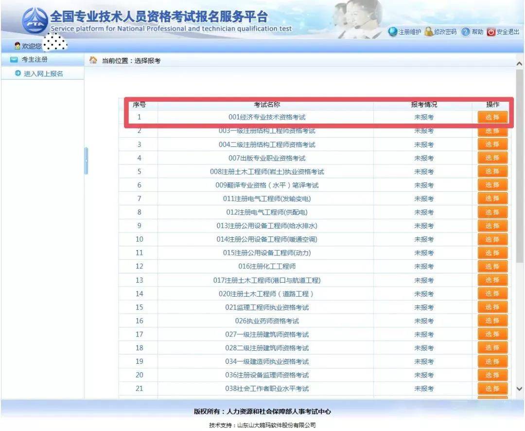 新澳门大众网官网今晚开奖结果,安全性方案执行_知识版64.244