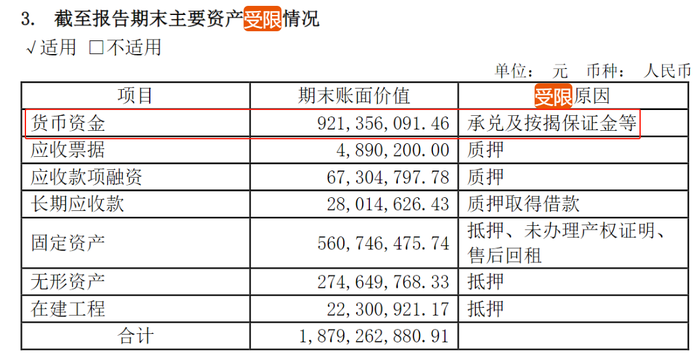 白小姐今晚特马开奖结果,科学解释分析_亲和版58.620