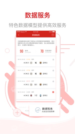 香港二四六开奖免费结果,实证分析详细枕_体验版92.679