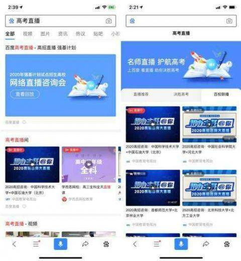 2024新澳最精准免费资料,全方位展开数据规划_UHD58.885
