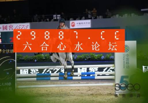 最准一肖一码一一子中特7955,社会责任实施_视频版35.210