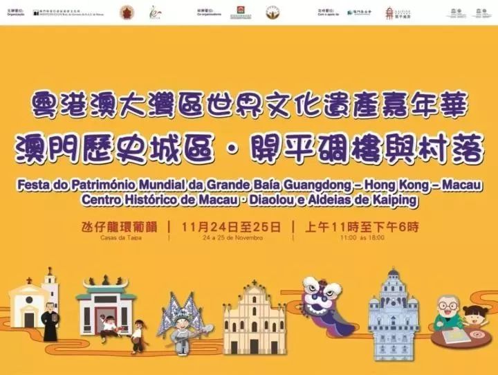 2024新澳门今晚开特马直播,持续改进策略_文化版10.793