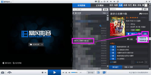 下载暴风影音5最新版,科技引领视听革新,娱乐新纪元开启