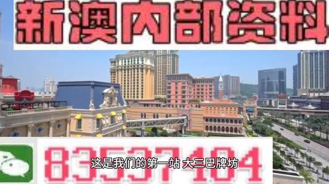 新澳新澳门正版资料,稳健设计策略_轻量版20.726