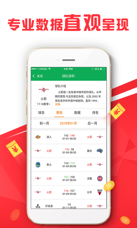 2024新澳资料免费精准17期,安全保障措施_共享版49.694
