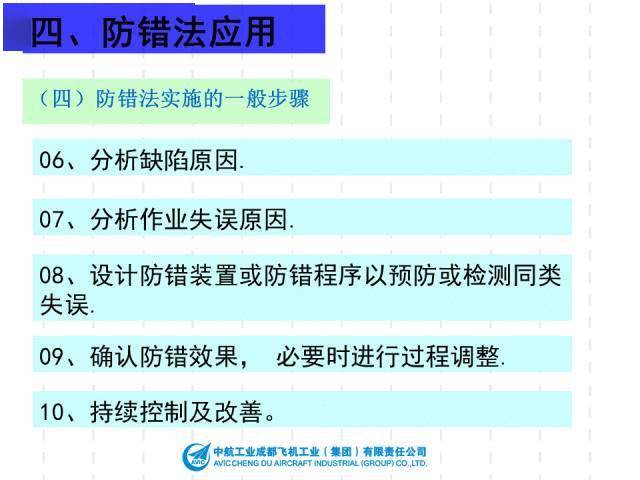 未分类 第27页