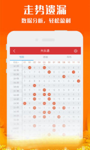 新澳门今晚开奖结果+开奖,大决策资料领取_采购版48.158