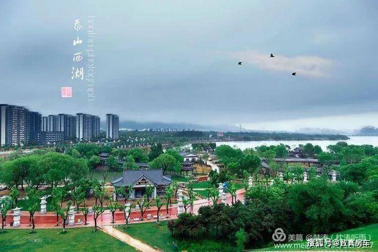 泰安南湖丽景最新动态闪耀呈现，美丽升级，心动不已！✨