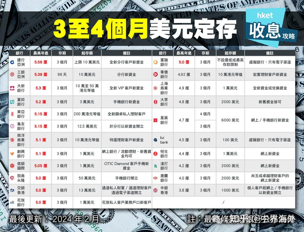 三期必出一期香港免费,灵活性执行方案_安全版53.469