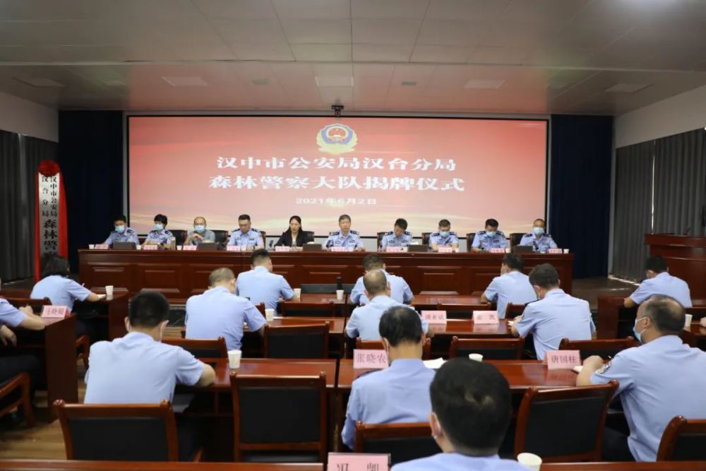 汉台区政府最新任命,科技引领未来,倾力打造智能新篇章