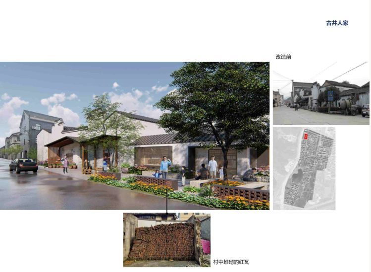 沙锅村改造最新动态,揭开改造面纱,展望未来美好发展之路