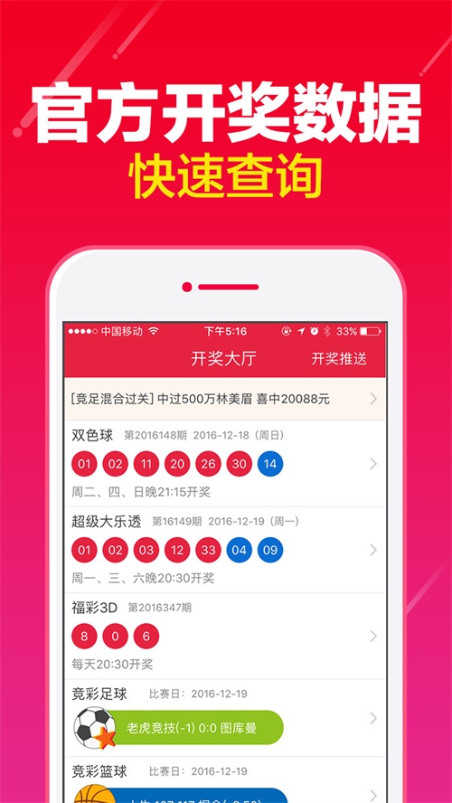 新澳门今晚开特马开奖结果124期,实证分析详细枕_动感版78.476