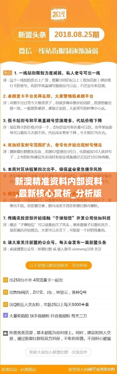 一站式城市服务平台 第330页